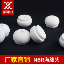 C���ۓ��^BB˪��|����ĥ߅�_��NBR��׃�λ��yƷ�۵�Һ���y��ۓ�