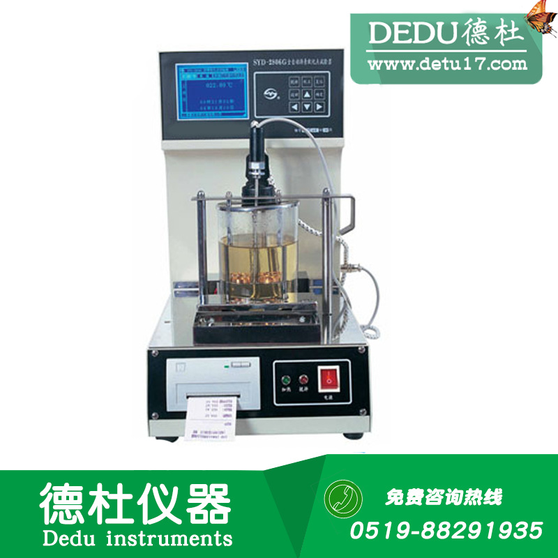 SYD-2806G 全自動(dòng)瀝青軟化點(diǎn)試驗(yàn)器