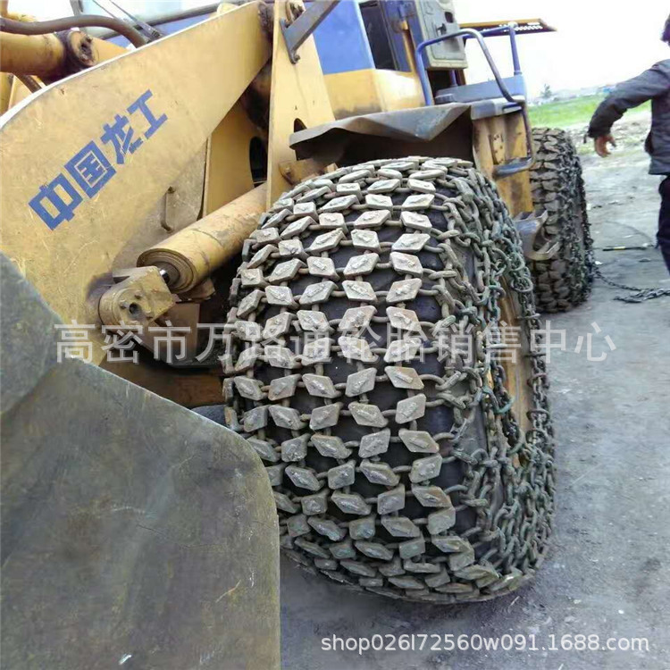 现货工程装载机保护链 装载 矿山保护链