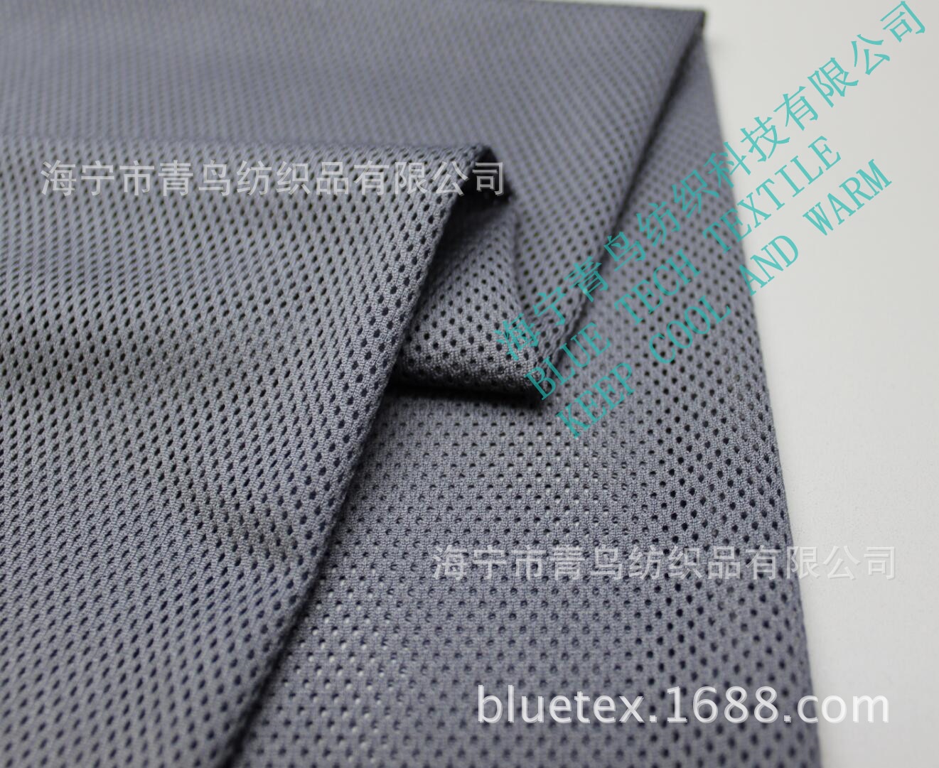 经编全涤网布 3空1弹丝网布 米粒网 POLY MESH