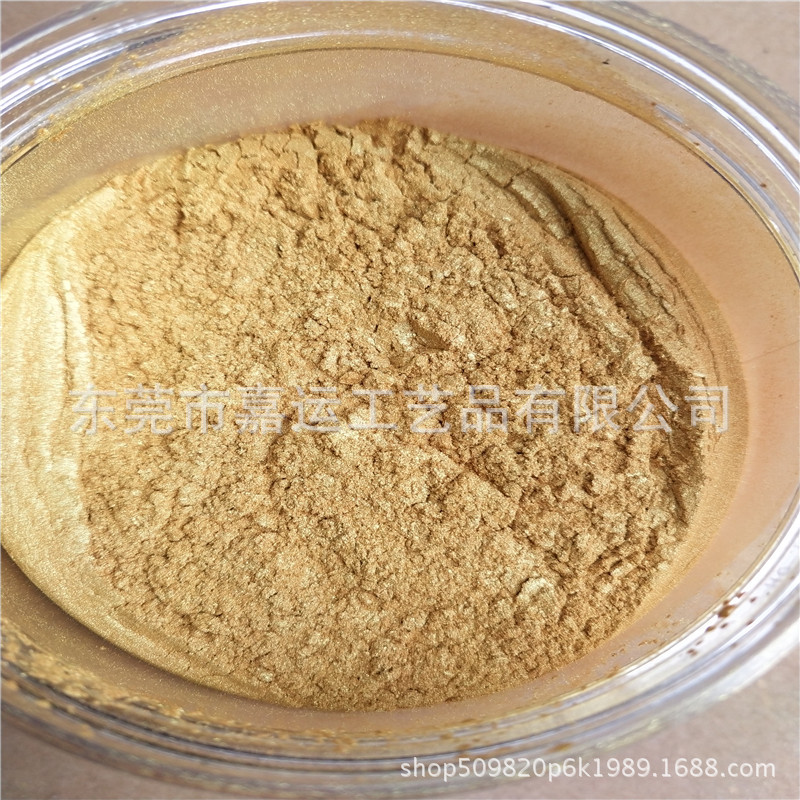 油漆油墨喷涂用黄金粉 600目10-60um默克珠光粉 奥明亮美甲色粉