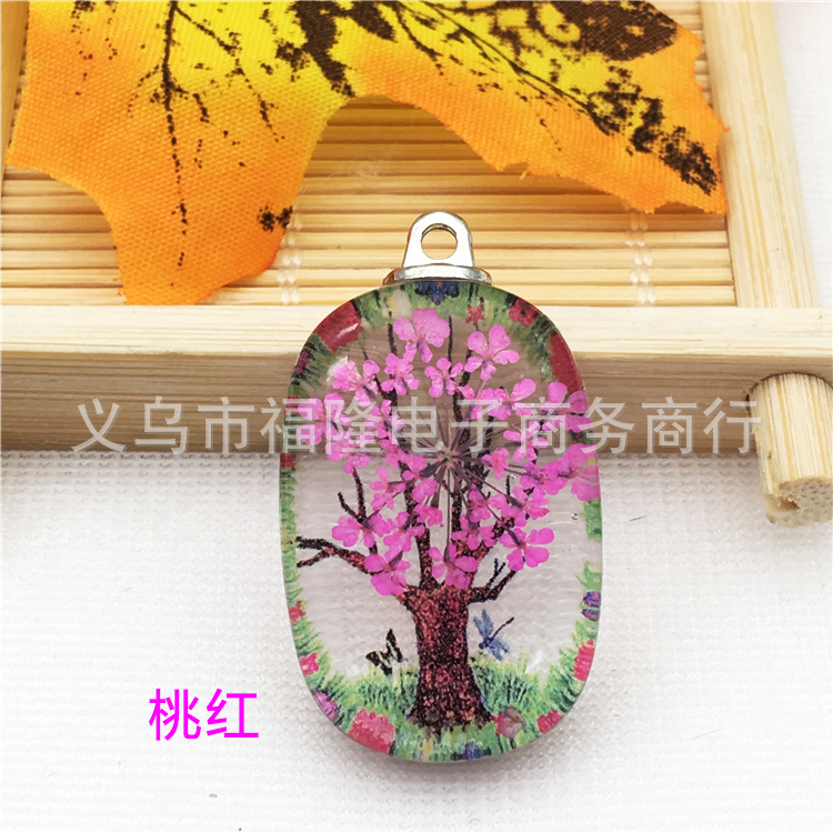 桃红