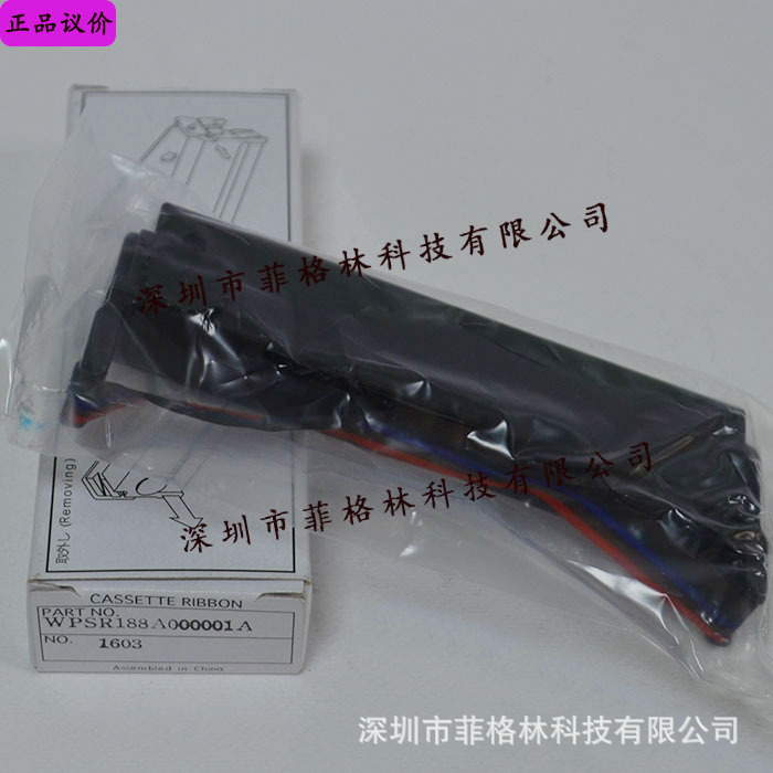 【实物拍照】WPSR188A000001A 日本大仓OHKURA 色带 请议价