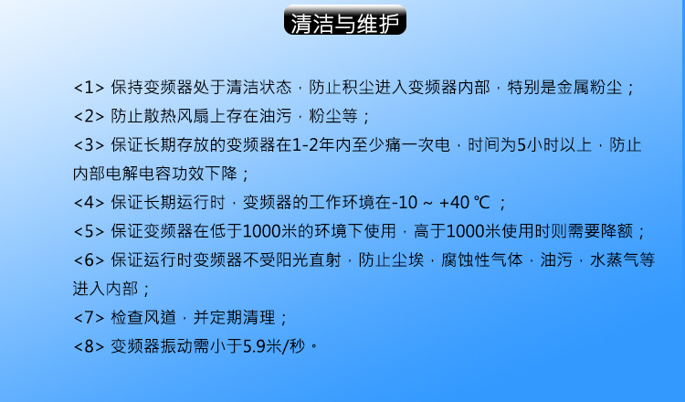 詳情頁-2_20.jpg