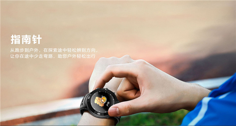 Smart watch HIMACOM - Ref 3391095 Image 19