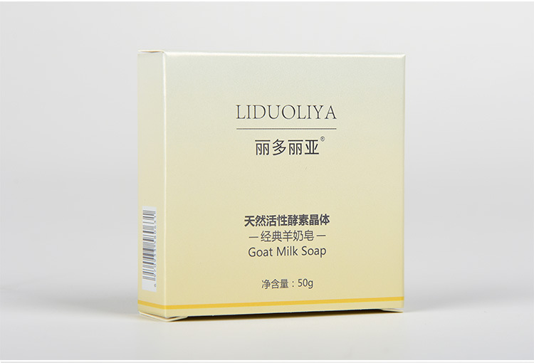 Goat Milk Soap Image 8