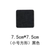 Tomber-Fang-Black*1 tablet each