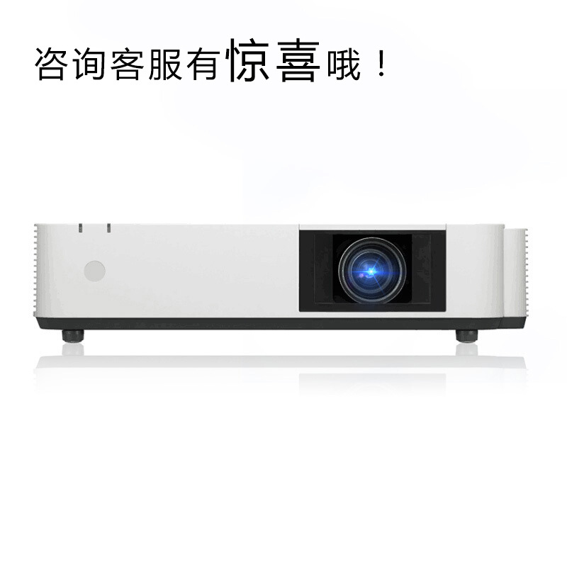 索尼(SONY)VPL-P500XZ 激光投影仪 工程投影机商务办公教学会议