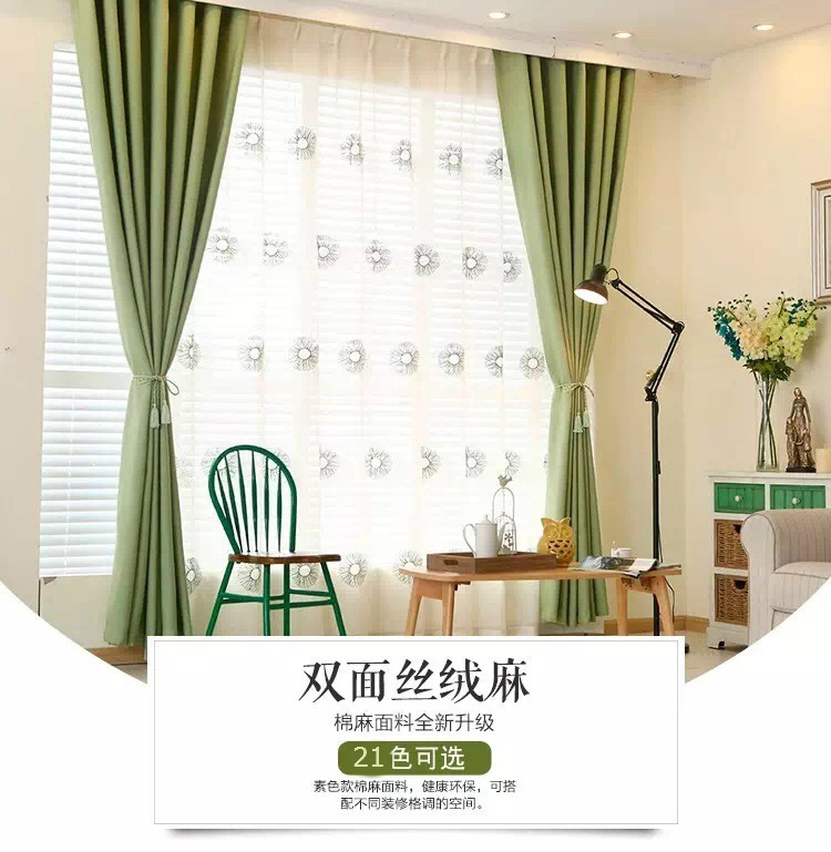 Velvet curtain thickening shading Curtains Solid a living room bedroom hotel engineering Cotton and hemp cloth