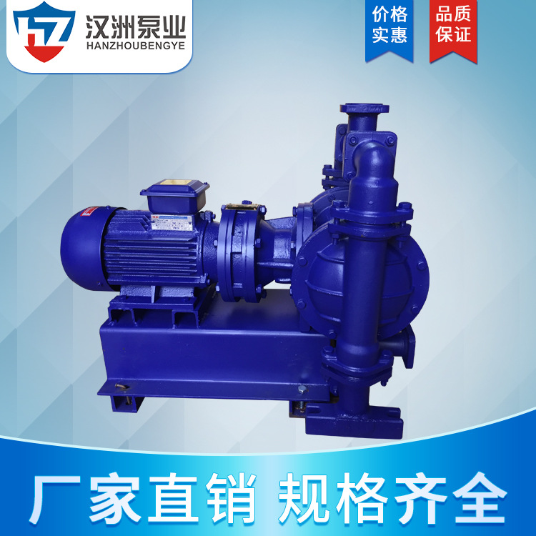 电动衬氟隔膜泵 耐强酸强碱往复泵 耐腐蚀化工泵 防爆衬氟隔膜泵