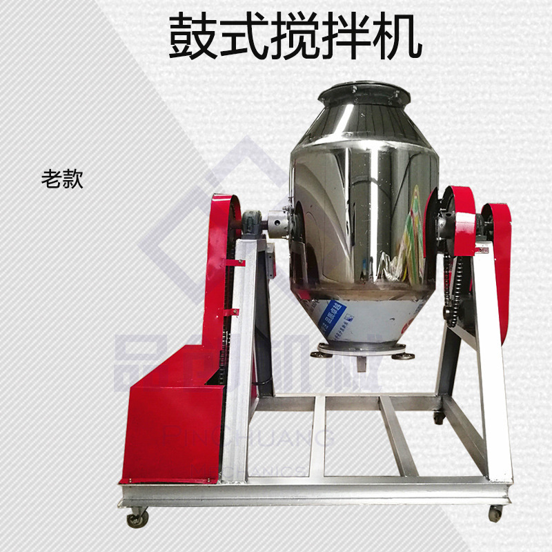 鼓式搅拌机水印