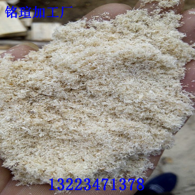 goods in stock supply Papermaking Flour Sawdust Sawdust Poplar pink white/yellow