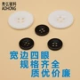 四眼宽边毛呢大衣树脂扣