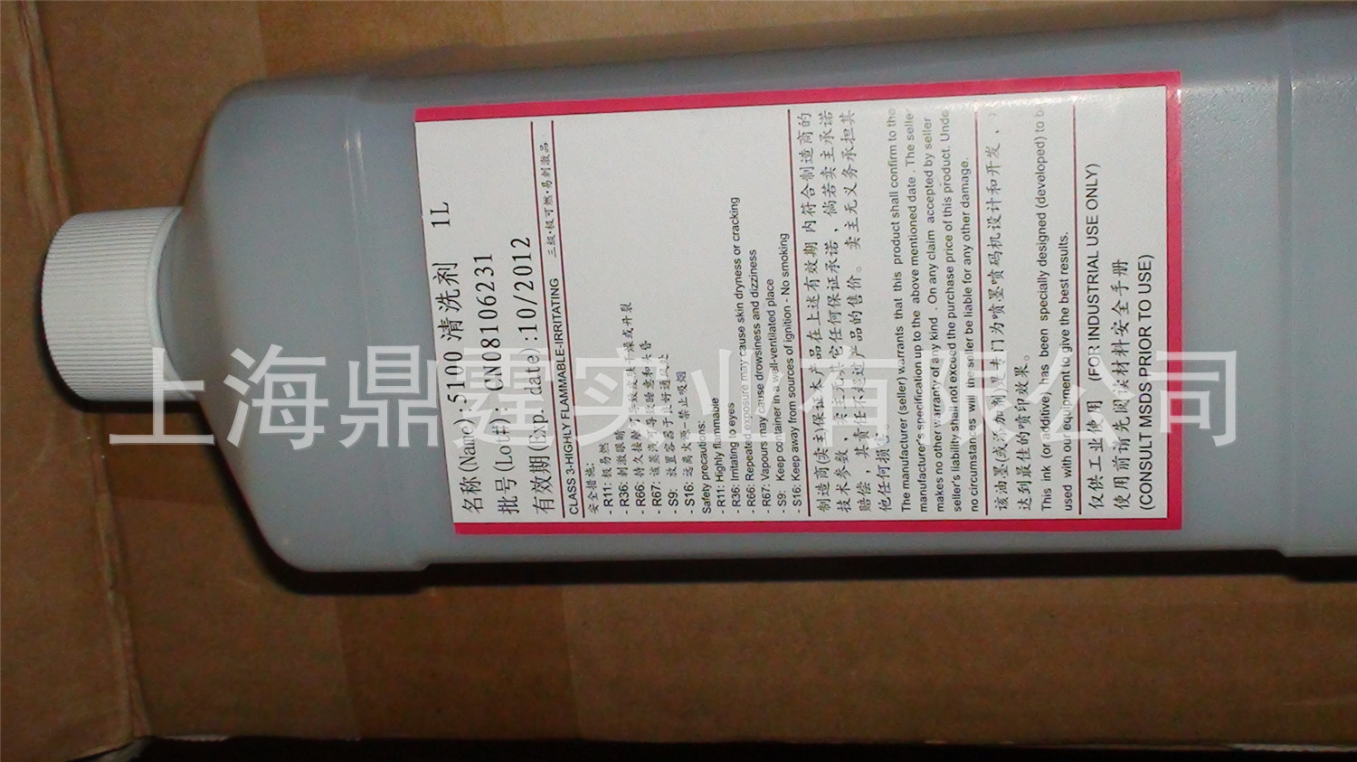 Markem-Imaje ����ʿ 5100J