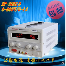 15V10A�ɵ�ֱ����ѹ��Դ 0-15V10A �ɵ���ѹ��Դ MP1510D