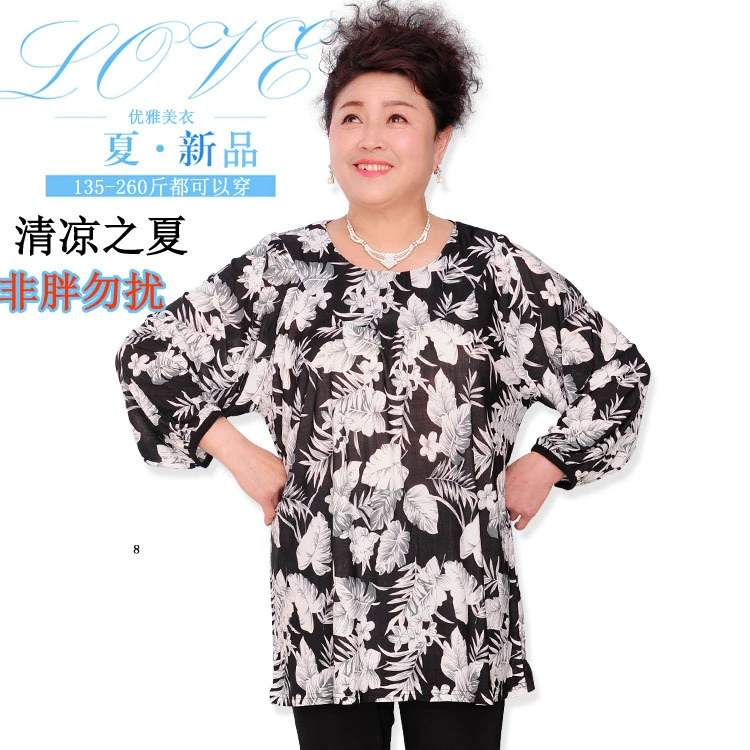 Одежда для мам, Женская свободная летняя новая Европейская и американская летняя одежда с девятиконечными рукавами, топ с УФ-защитой и принтом, 2020