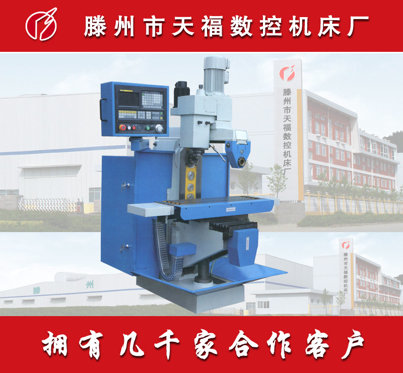 XKVH26数控铣床 二个主轴数控铣床 多主轴数控铣床 高精密数控铣