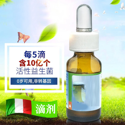 children Probiotics Drops oral liquid reunite with Probiotics Drinks oem OEM Processing source Manufactor