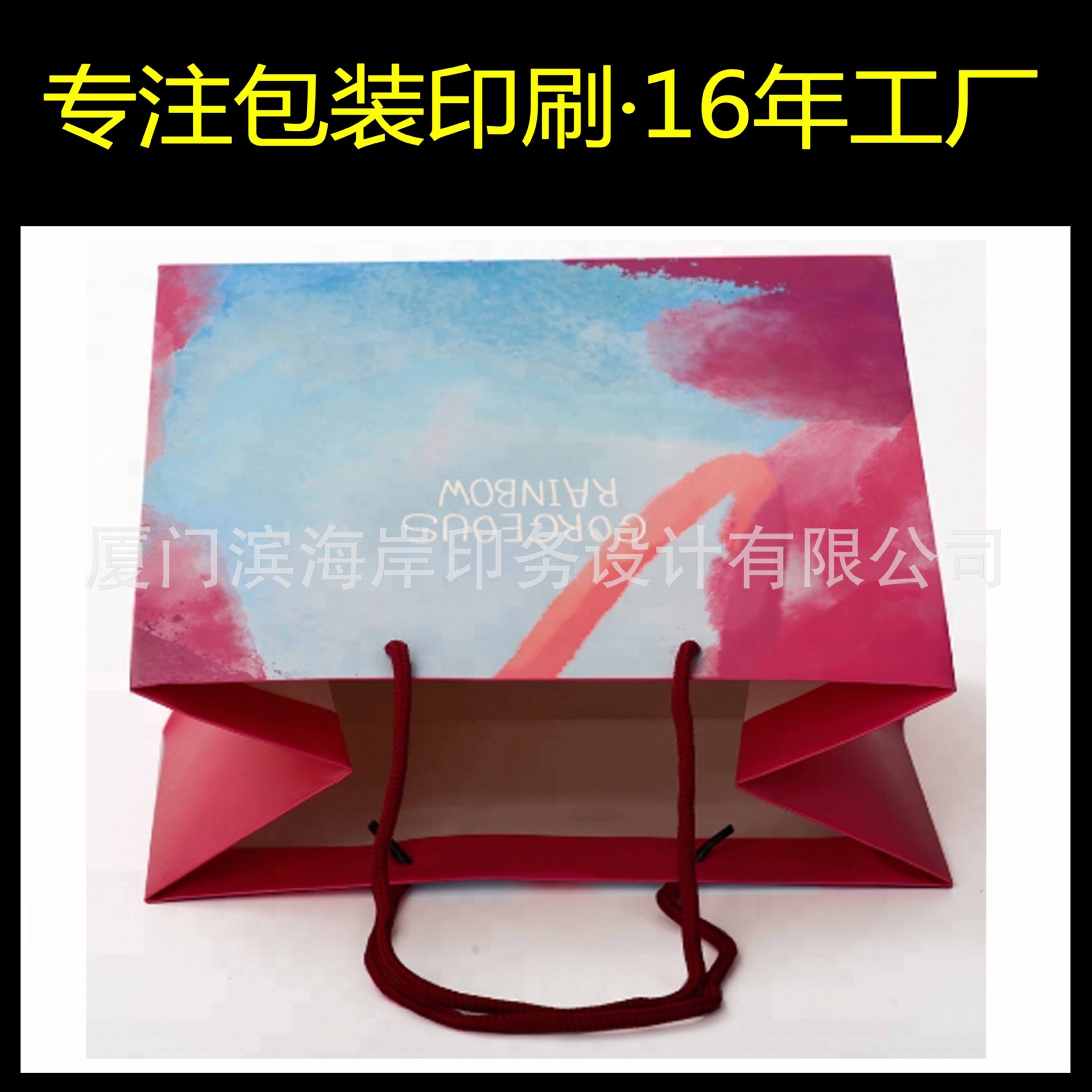 服装纸袋定做 纸质礼品袋定做 纸质手提袋定制  企业宣传手提袋 