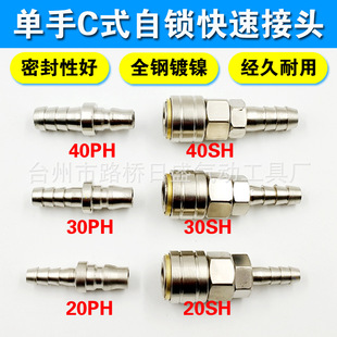������iCʽ���ٽ��^��ʽ��ӽ��^���ֲ����Lβ20/30/40��SH+PH��