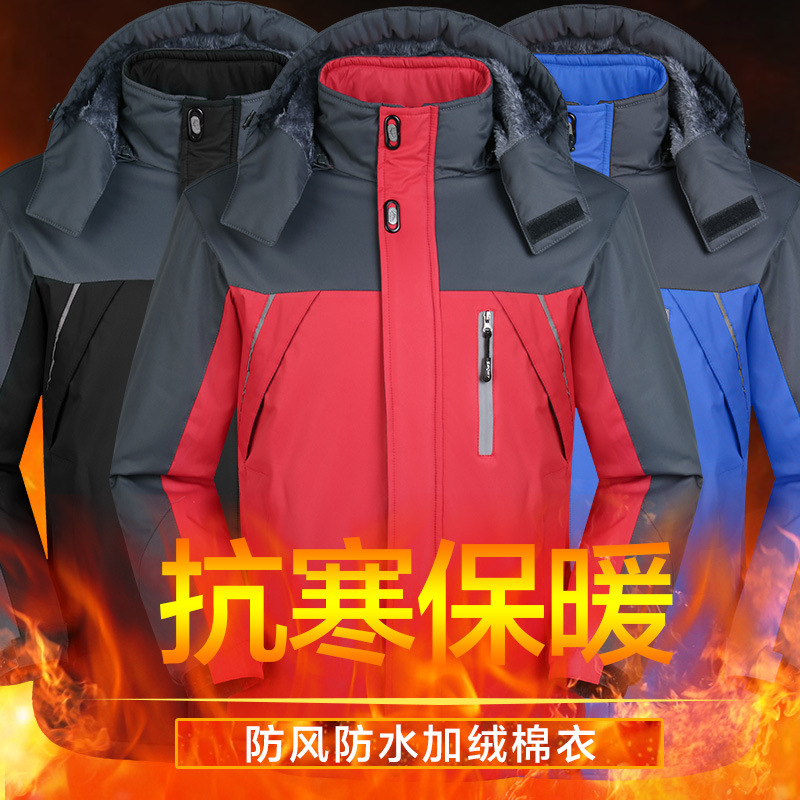 定做厂服工作服冬 快递外卖加绒加厚连帽劳保保暖防寒服印字logo|ms