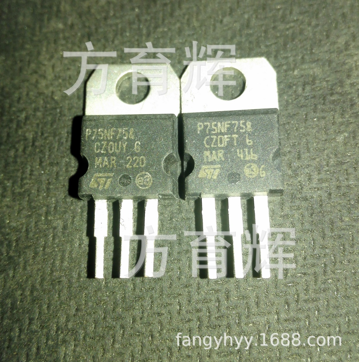 优势控制器用拆机场效应管75NF75，75N75