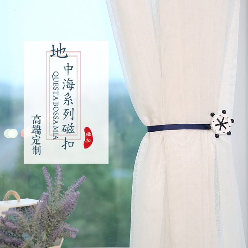 厂家直销地中海风树脂窗帘绑带磁铁扣创意高档免安装免打孔窗帘扣|ru
