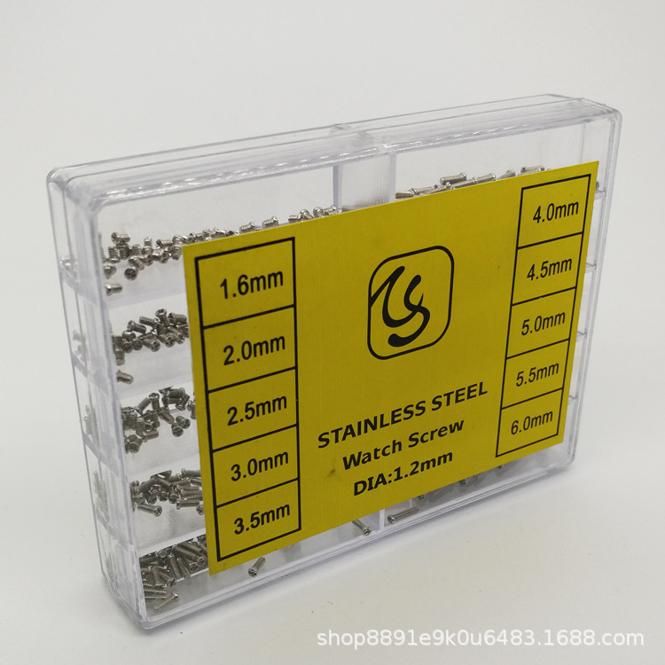 修表工具盒装螺丝 手表后盖螺丝套装 手表配件底盖螺丝 直径1