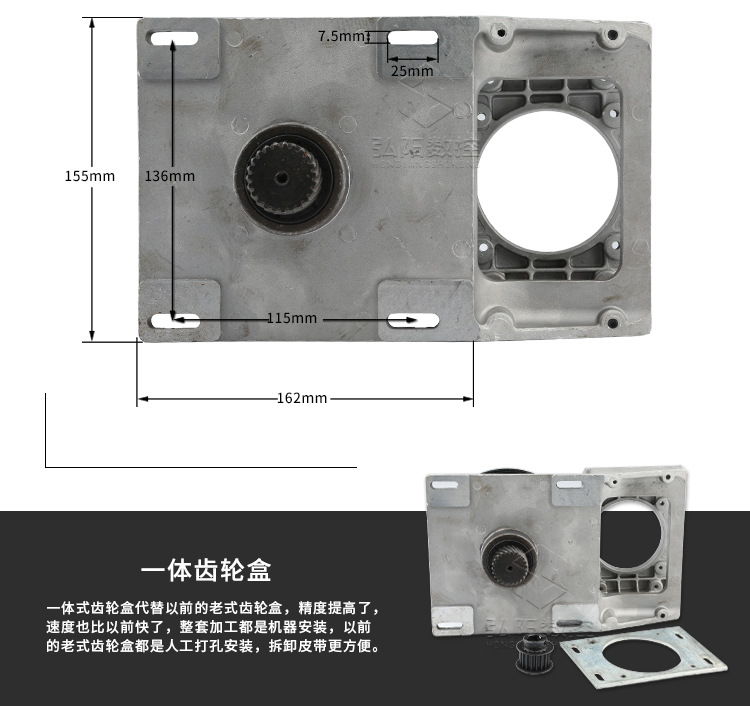 一体齿轮盒_04.jpg