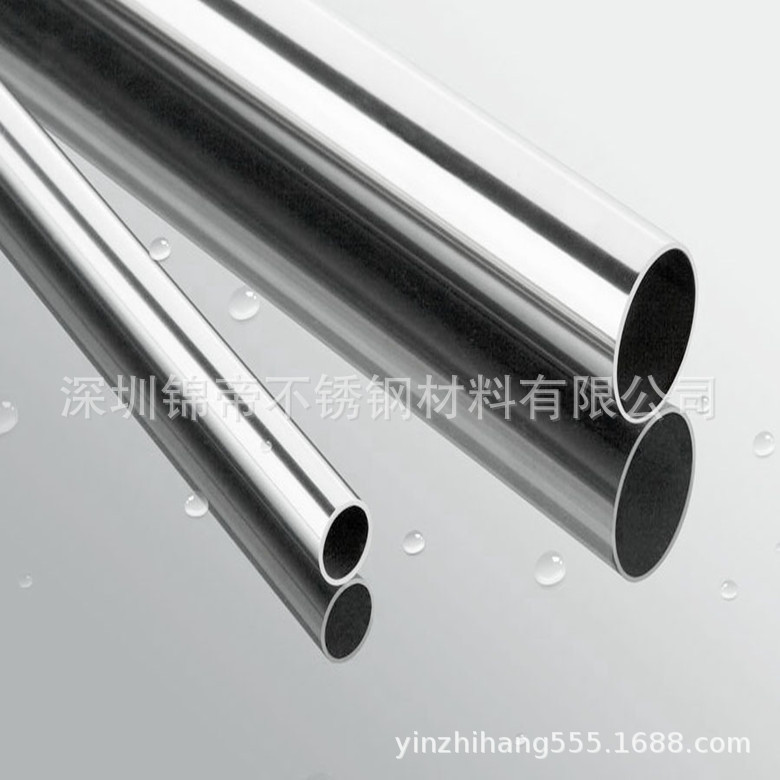 深圳厂家供应不锈钢无缝管  310S不锈钢无缝管 310S不锈钢毛细管