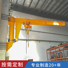 厂家供应0.1-2吨BX型墙壁式旋臂起重机 墙壁吊 壁柱式旋臂吊