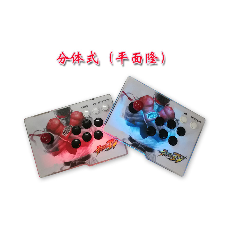 分体放大平面隆