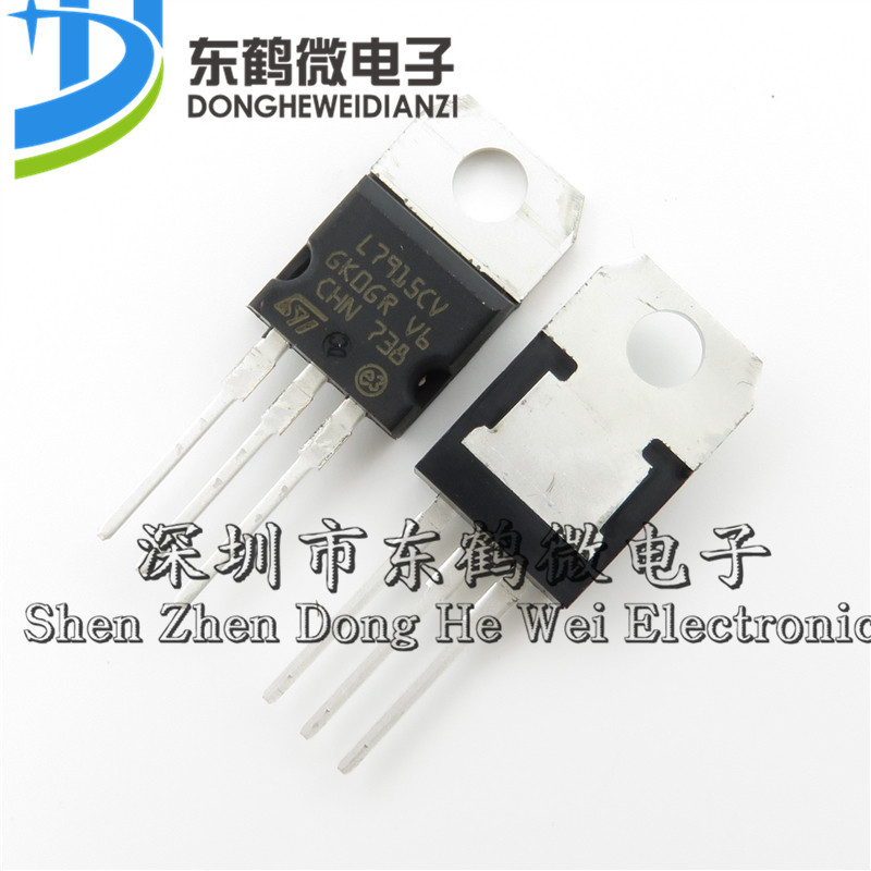 原装正品 L7915CV 1.5A/-15V 三端稳压电路 TO-220