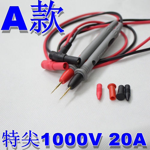 数字万用表笔可拆开数字万用表笔 尖表笔攻牙表笔 1000V 10A