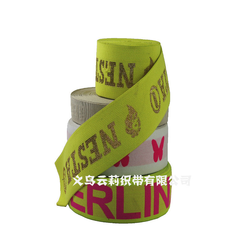 电脑提花松紧带、无梭提字带 优质低弹丝高弹性织带 厂家批发