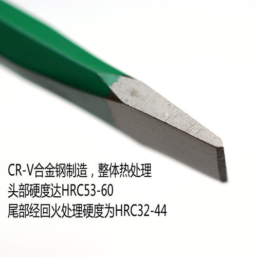 Vilor brand Vanadium-Chromium Steel Precision Flat Chisel 19*16*300MM Steel Chisel Chipping Tool Masonry Chisel W0444A