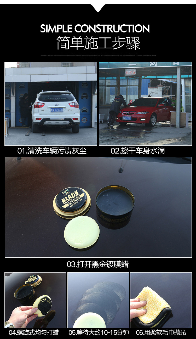 Chemehui Black Gold Coated Wax Car Solid Wax Optical Drive Water Maintenance Wax Various Colors Universal Carnauba Wax