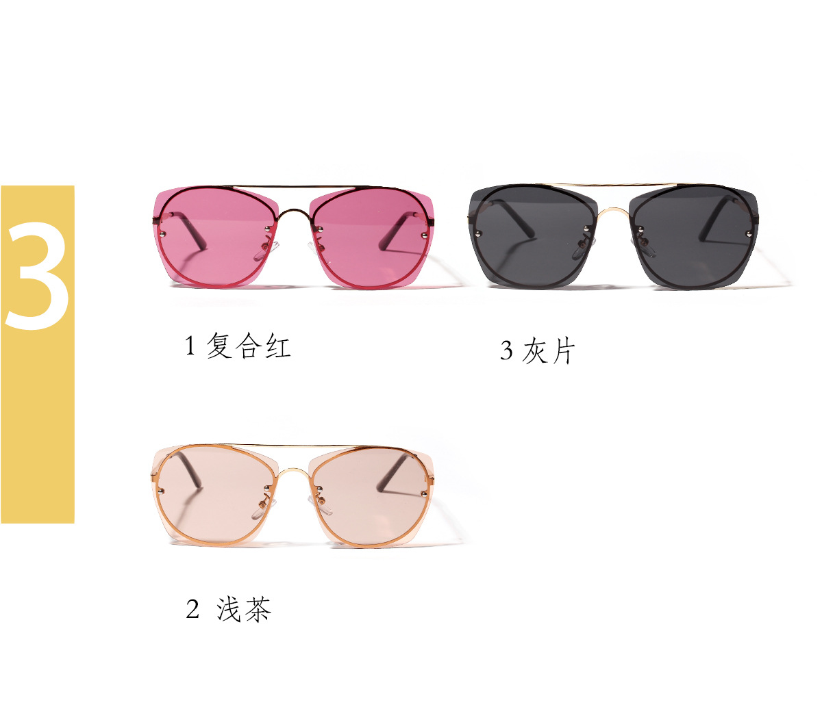 Metal Frameless Sunglasses Fashion Four-frame Large-frame Color Sunglasses Wholesale display picture 6