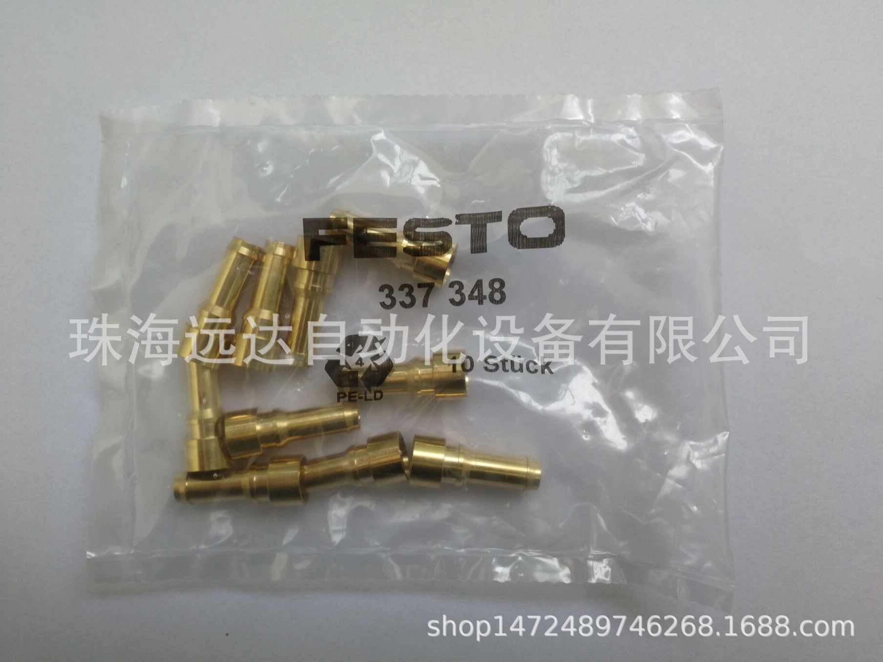 销售费斯托接头337348  KDV6-PK-6