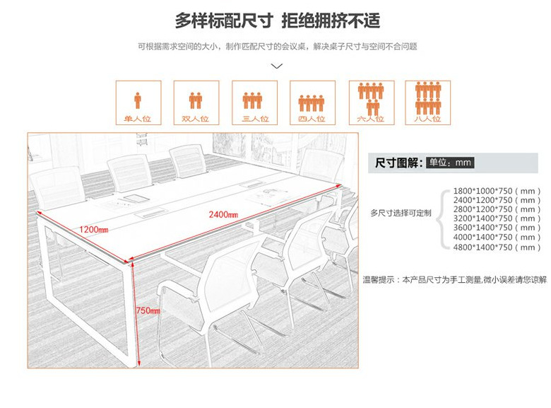 会议桌20