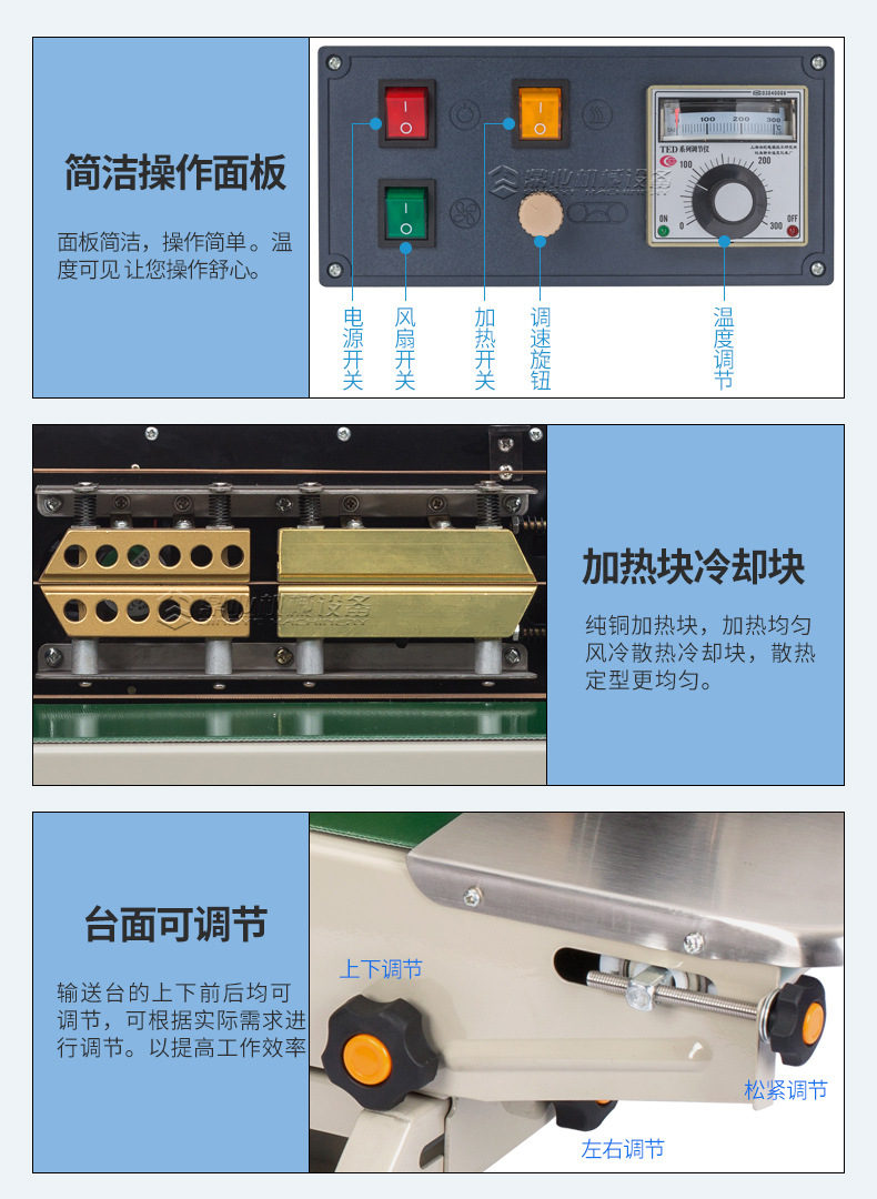 FR-900V新_13.jpg