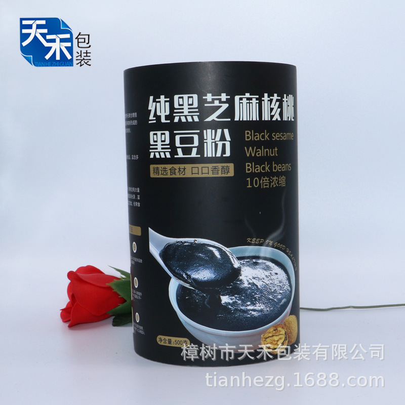 厂家直销 密封食品级500g代餐粉坚果果干瓜子罐铝箔易拉纸桶包装