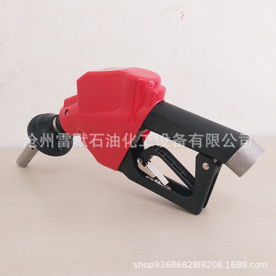 油气回收加油枪 油气回收加油枪 OPW 通用型 自封加油枪环保油枪