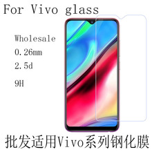 GLASS Y50手机钢化防爆IQOO3玻璃保护贴膜高清透明半非全屏 2.5D
