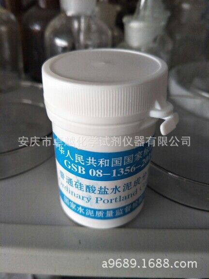 建材研究院标准物质GSB 08-1356-2014普通硅酸盐水泥成分分析标样