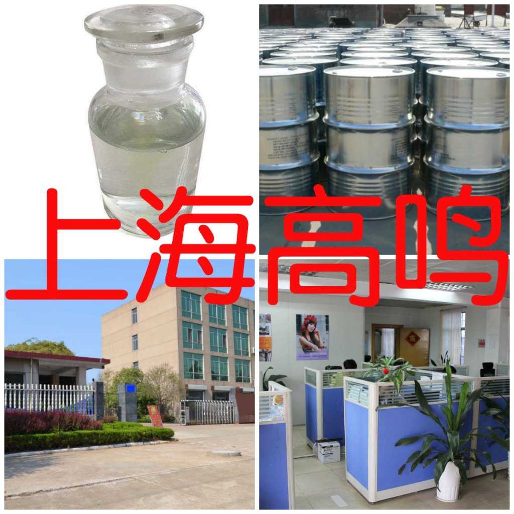癸酸 廠家直供 癸酸 工廠發貨 癸酸 工業級 癸酸 河北石家莊工廠