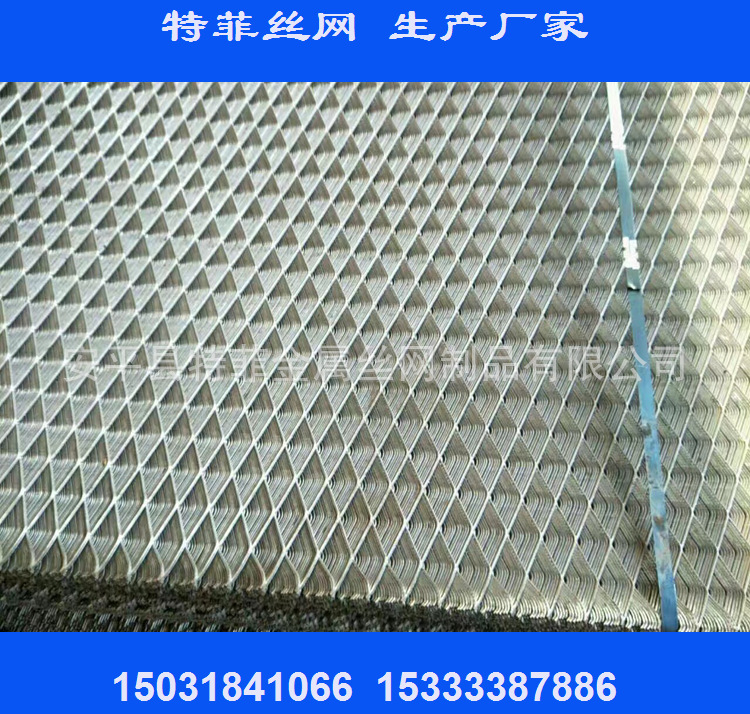 生产Q235 材质拉伸菱形金属网 踏步承重铁板网 建筑菱形钢板网