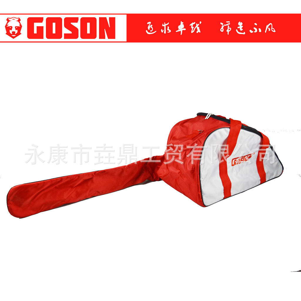 油锯包电锯包锯链包油锯袋电锯袋锯链袋12"14"16"18"20"22"24"