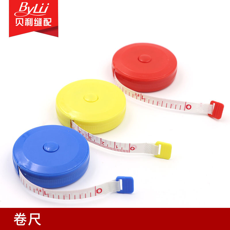 塑料卷尺 自动收缩型卷尺 测量三围身高皮尺量衣尺小软尺1.5米