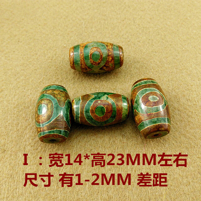 緑瑪瑙三九眼天珠天然チベット老鉱原石純本物瑪瑙天眼ネックレスペンダント|undefined